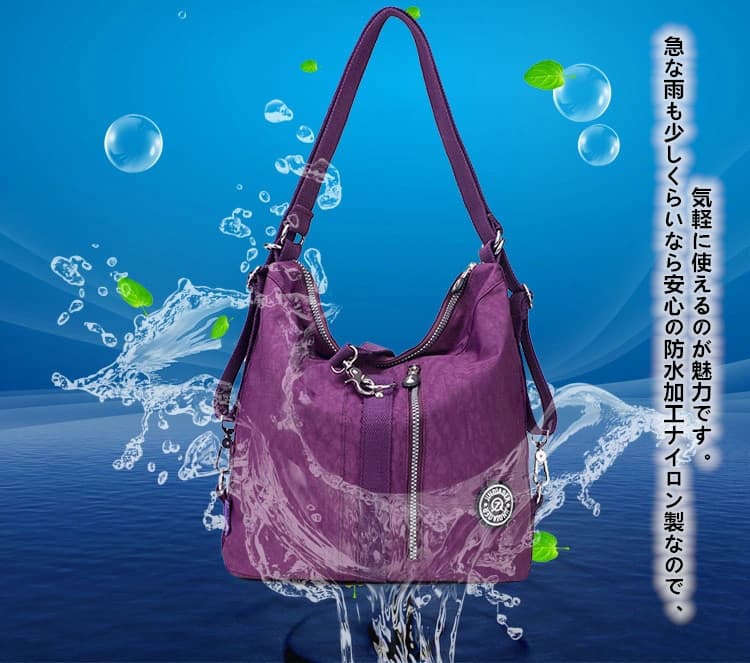 防水リュック レディース三種類使い分け防水加工ナイロンリュック