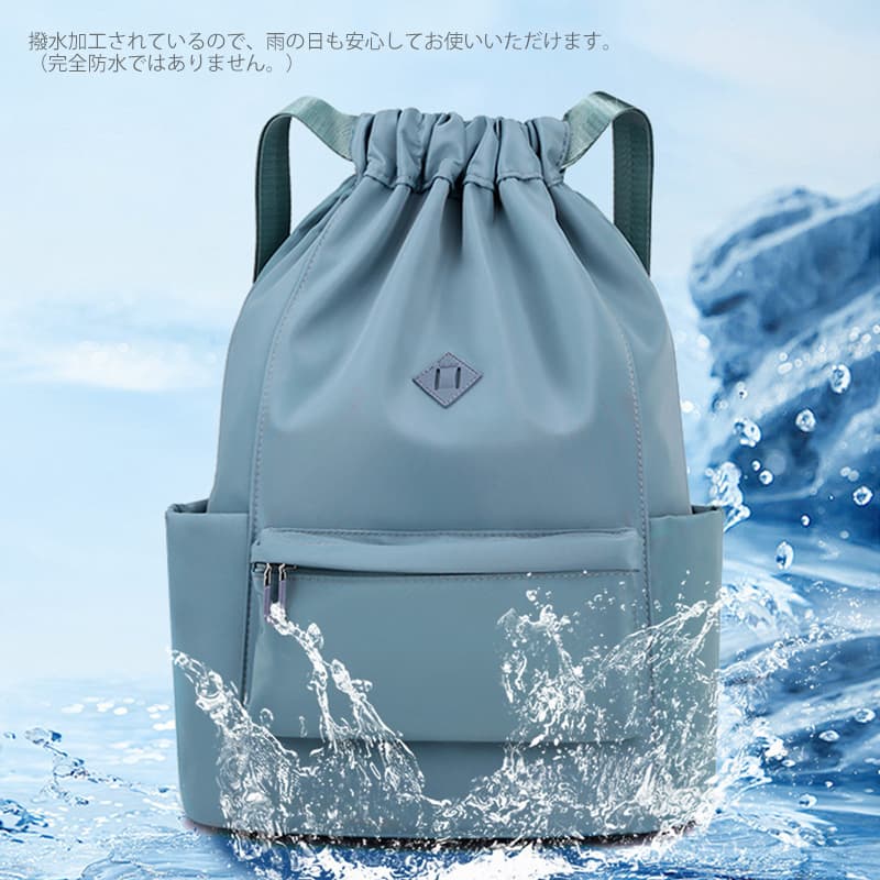 防水リュック 軽量防水大容量ナップサック